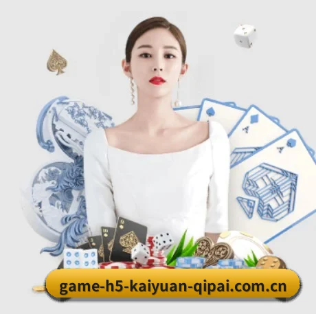 智能升级 - 布局下一代休闲娱乐生态,持续引领行业创新发展。